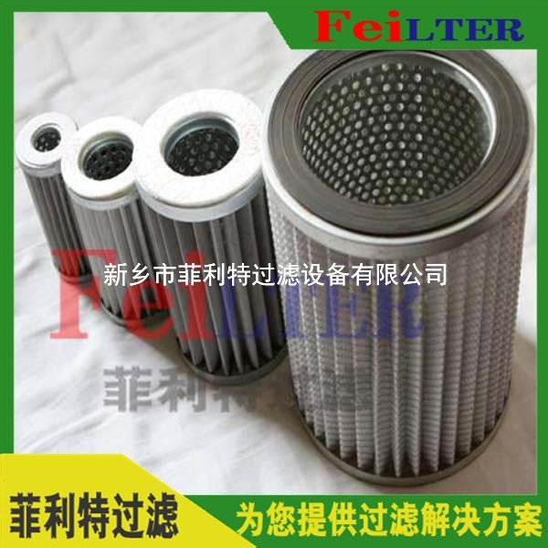 發(fā)電廠潤滑油站濾芯369B1833P0013
