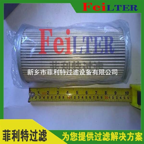 施羅德Schroeder高壓濾芯8TS7